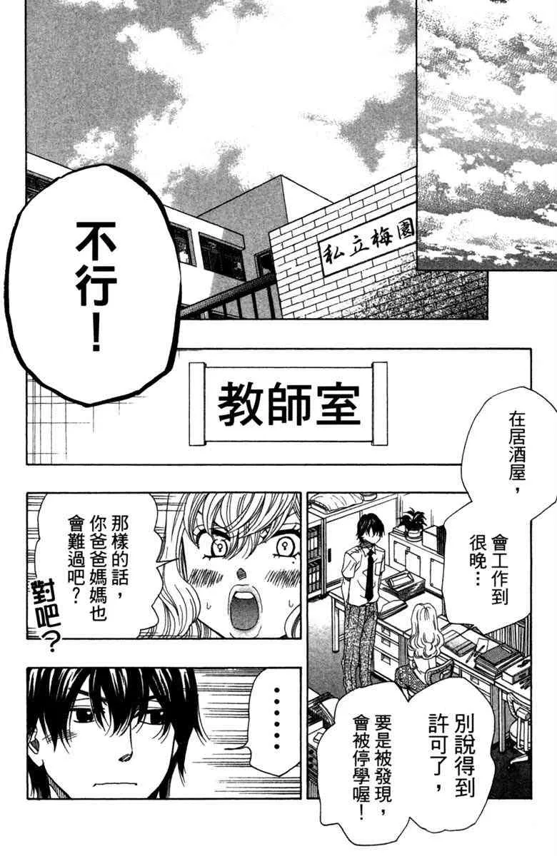 第4卷 第146页