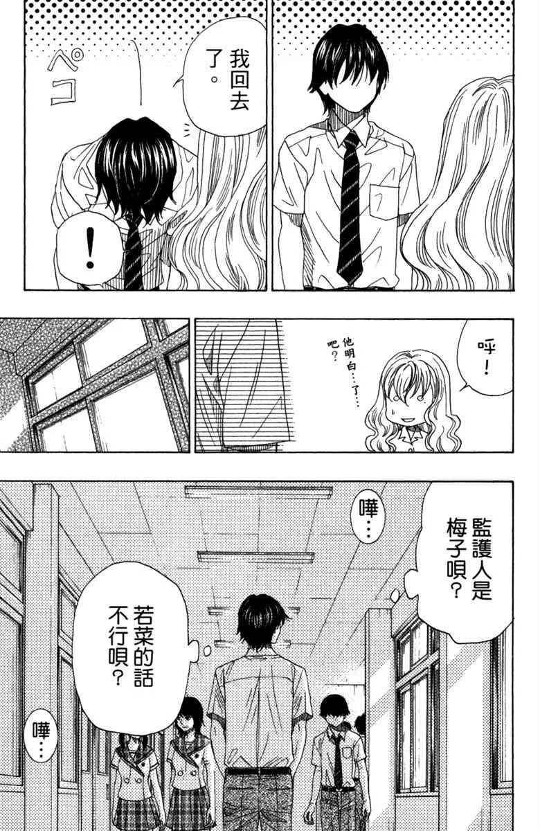 第4卷 第147页