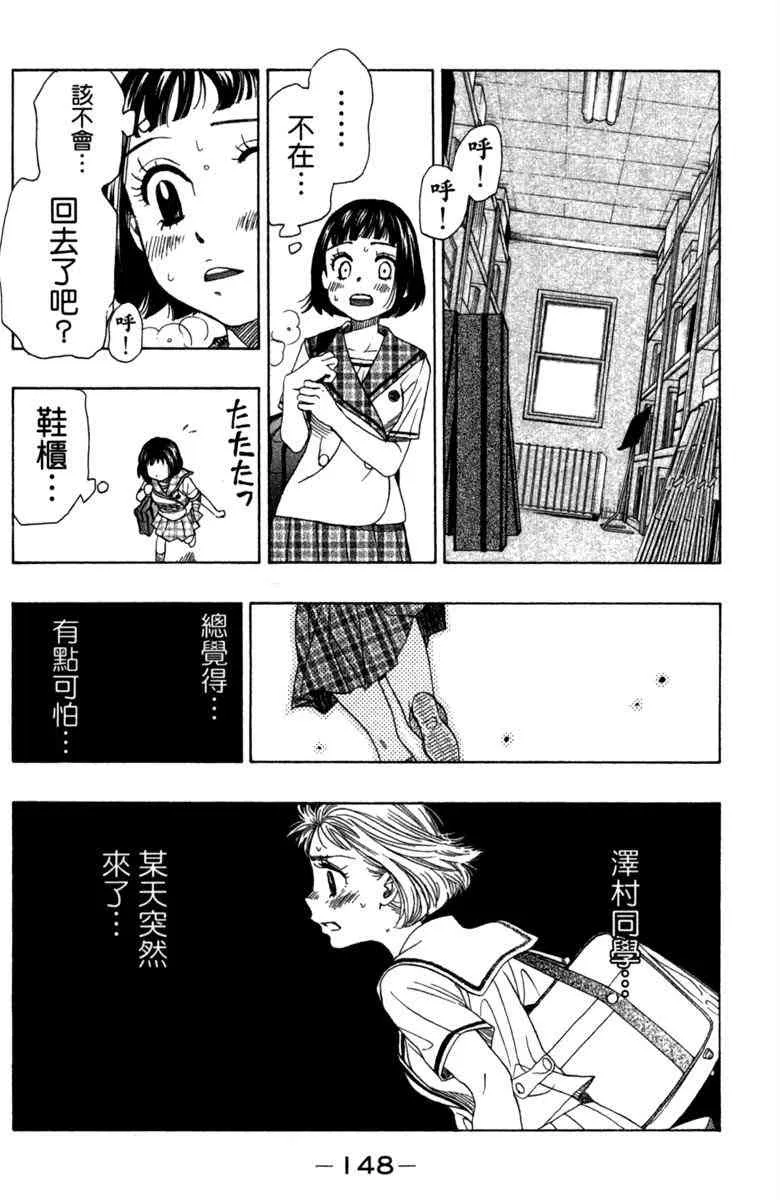 第4卷 第150页