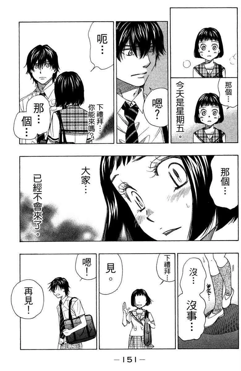 第4卷 第153页