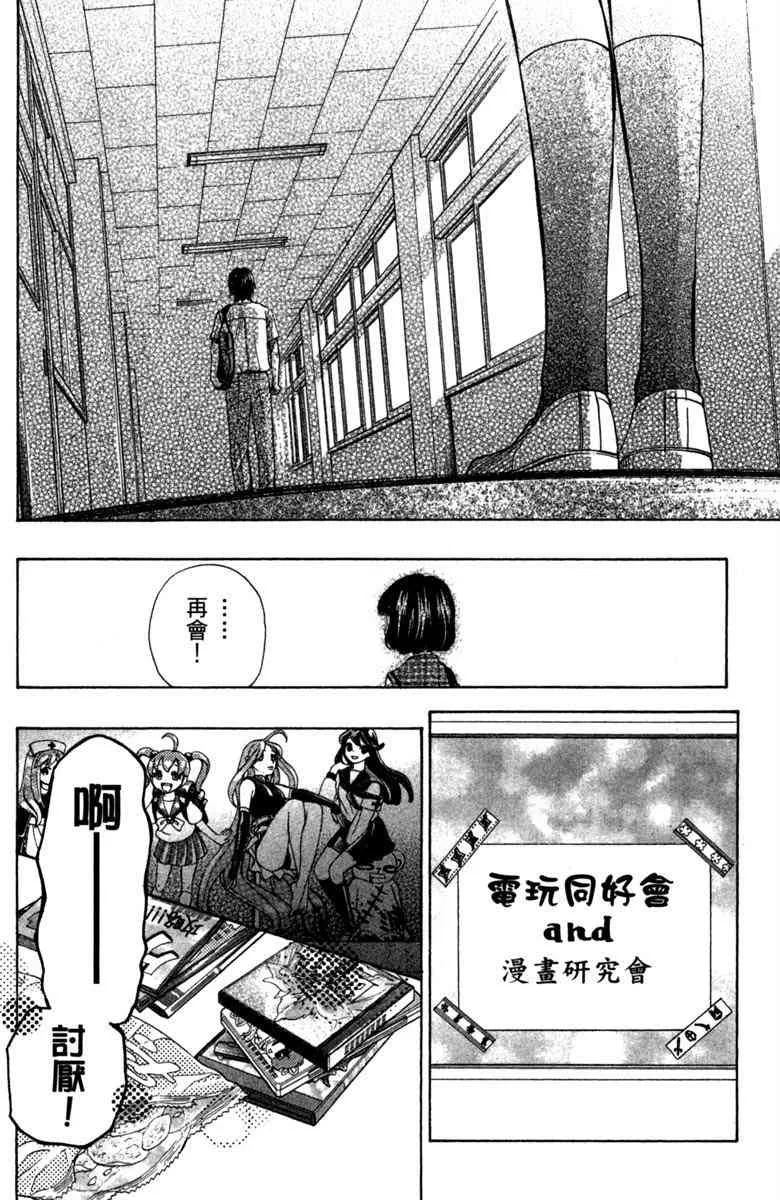 第4卷 第154页