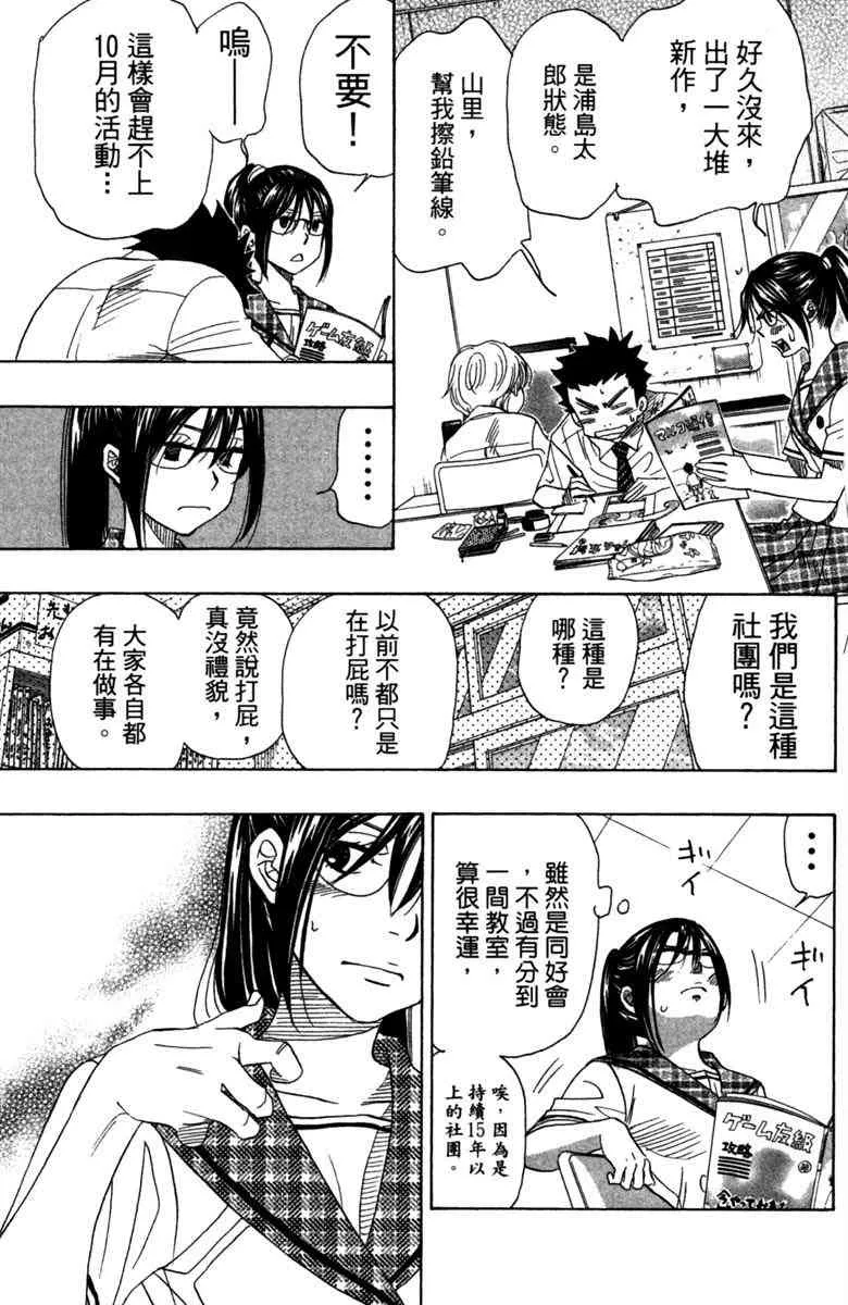 第4卷 第155页