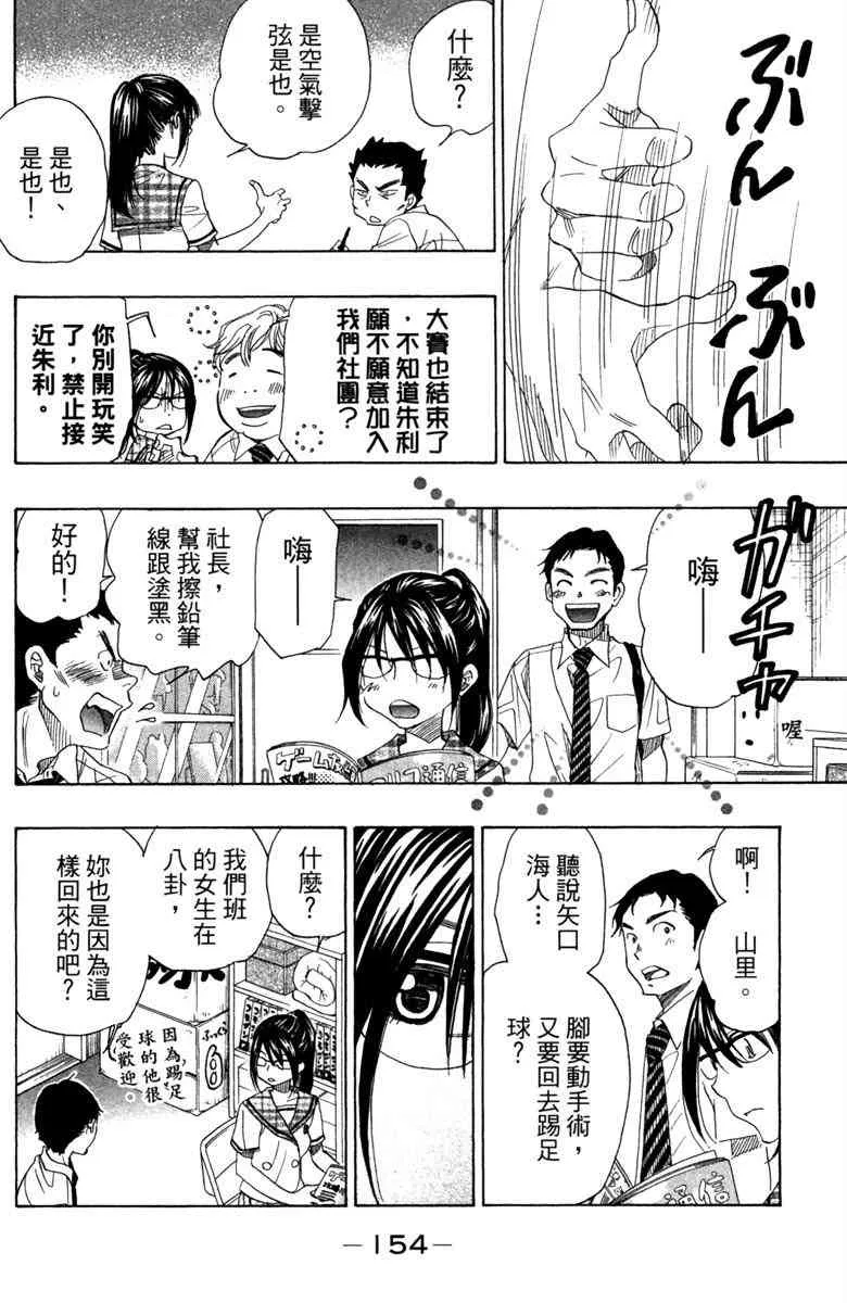第4卷 第156页