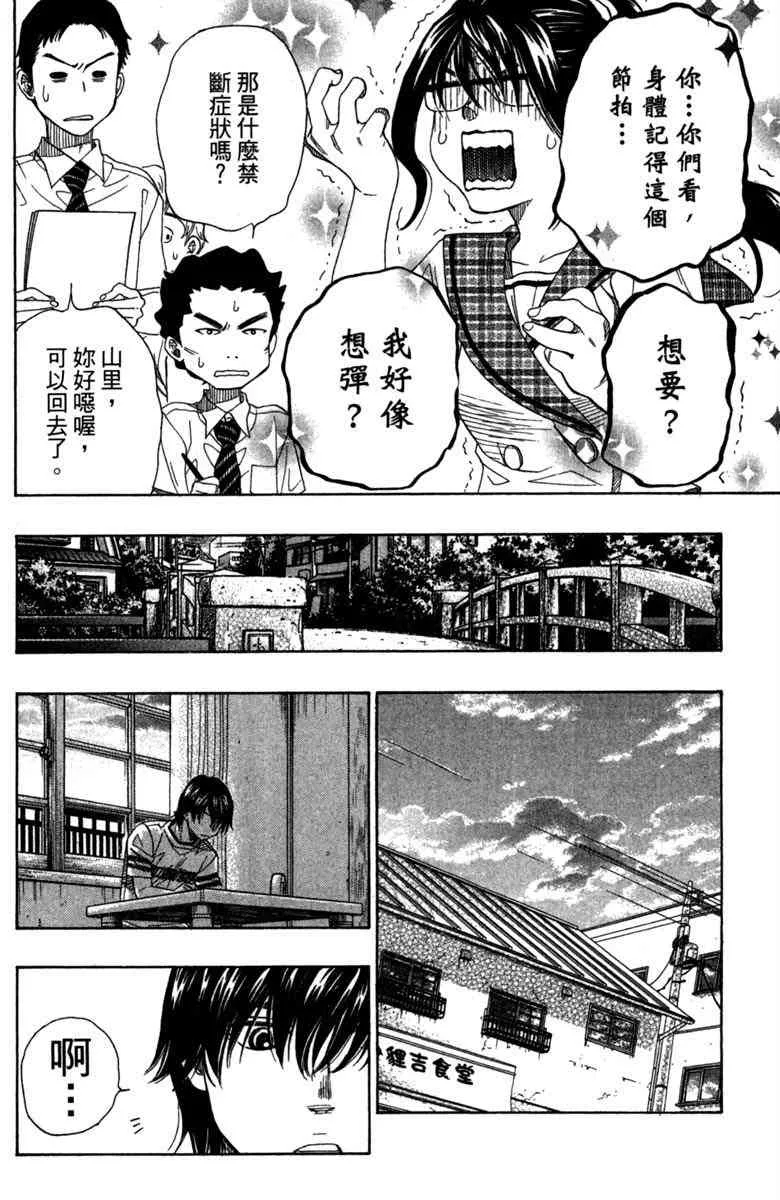 第4卷 第158页
