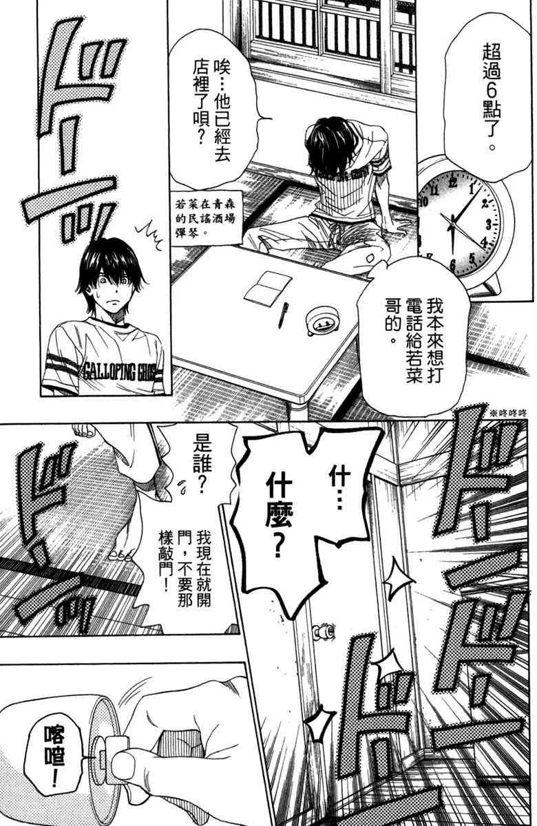 第4卷 第159页