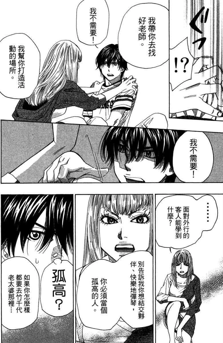 第4卷 第166页