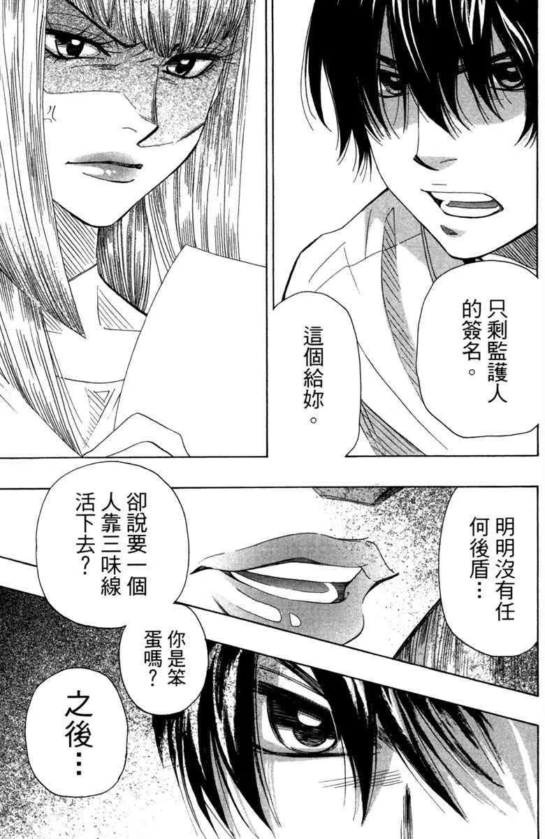 第4卷 第169页