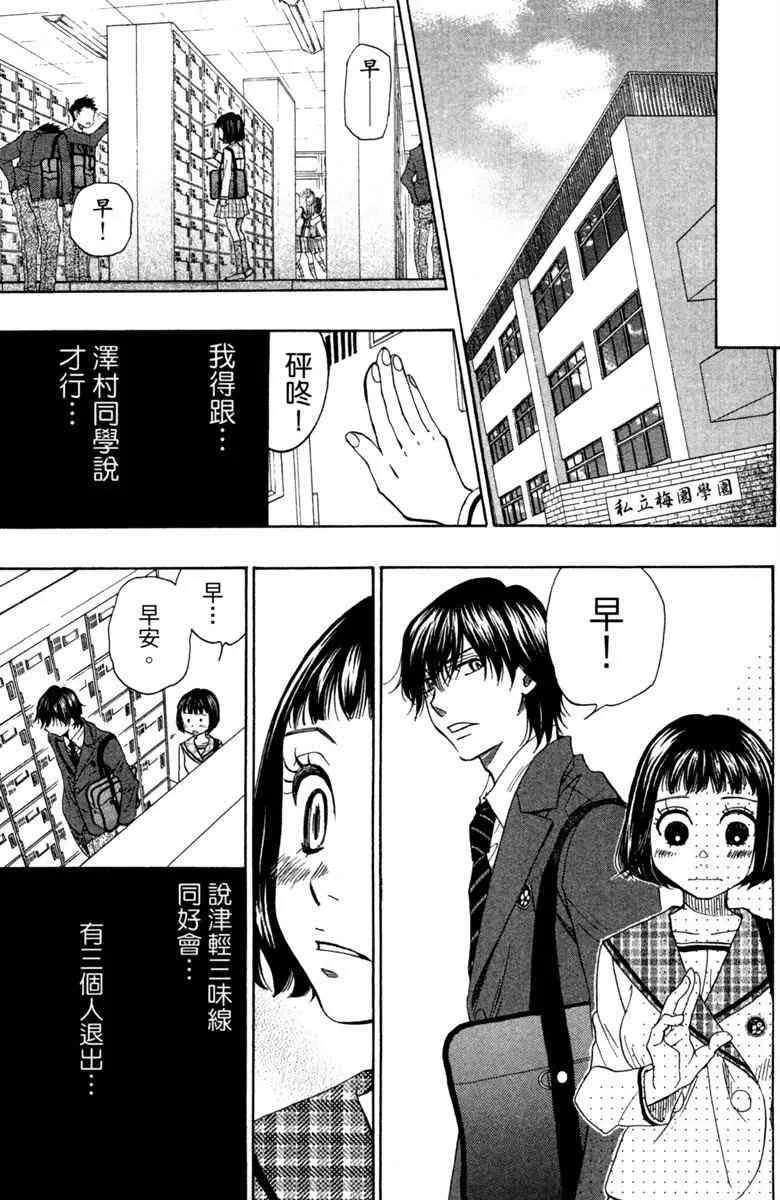 第4卷 第173页