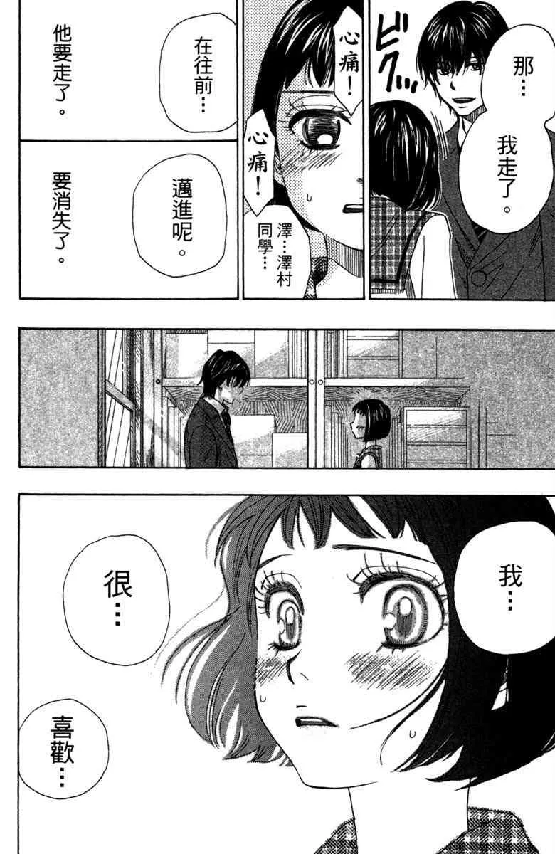 第4卷 第178页