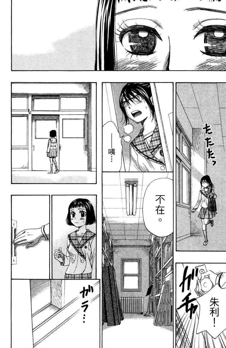 第4卷 第180页