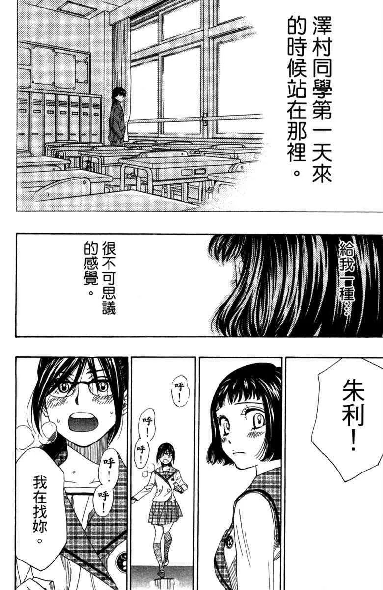 第4卷 第182页