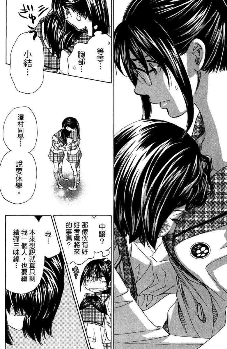 第4卷 第184页