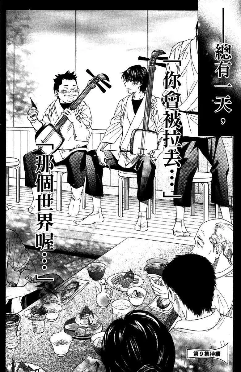 第4卷 第188页