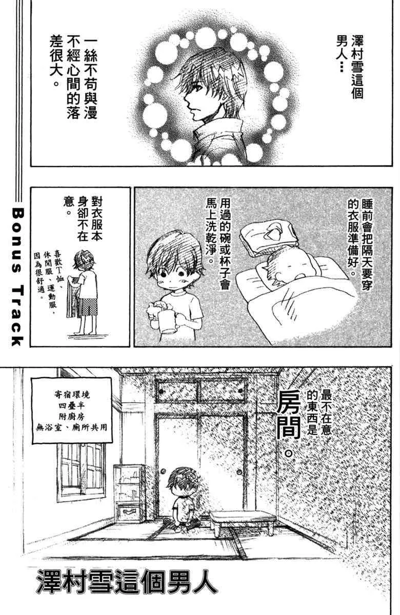 第4卷 第191页