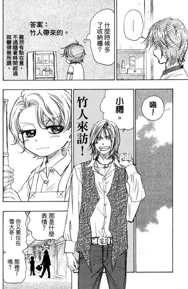 第4卷 第192页
