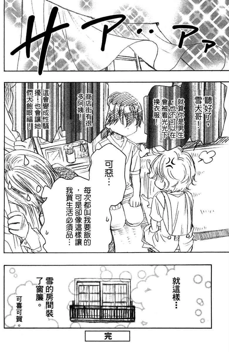 第4卷 第194页