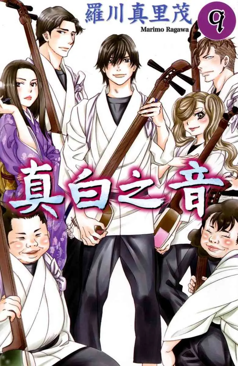 第5话 第1页