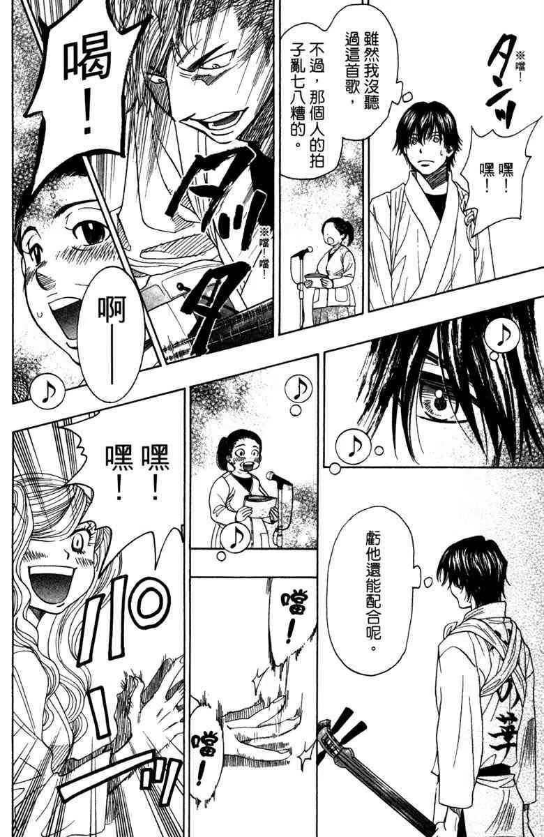 第5话 第18页