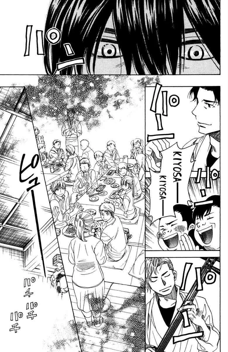 第5话 第19页