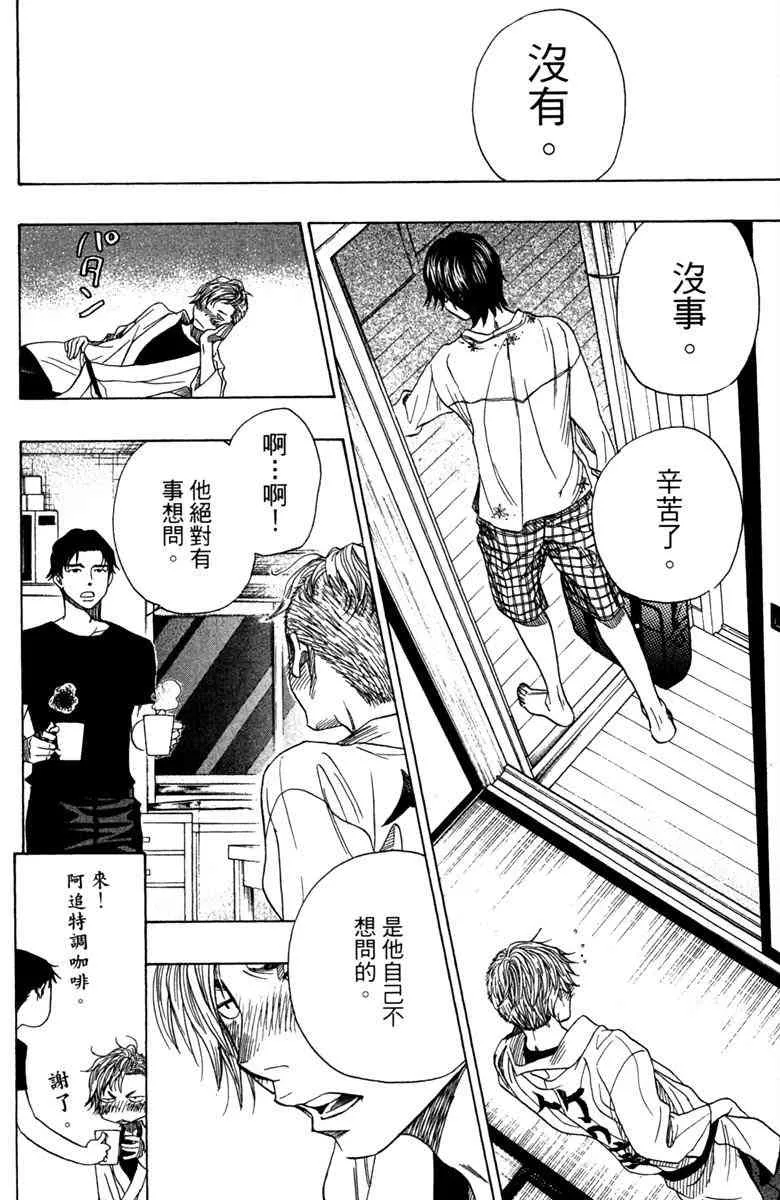 第5话 第24页