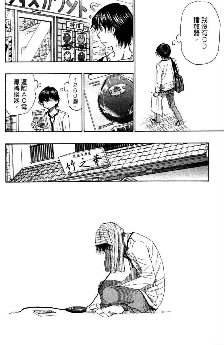 第5话 第32页