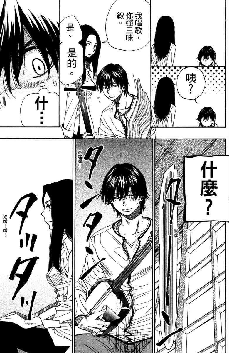 第5话 第35页