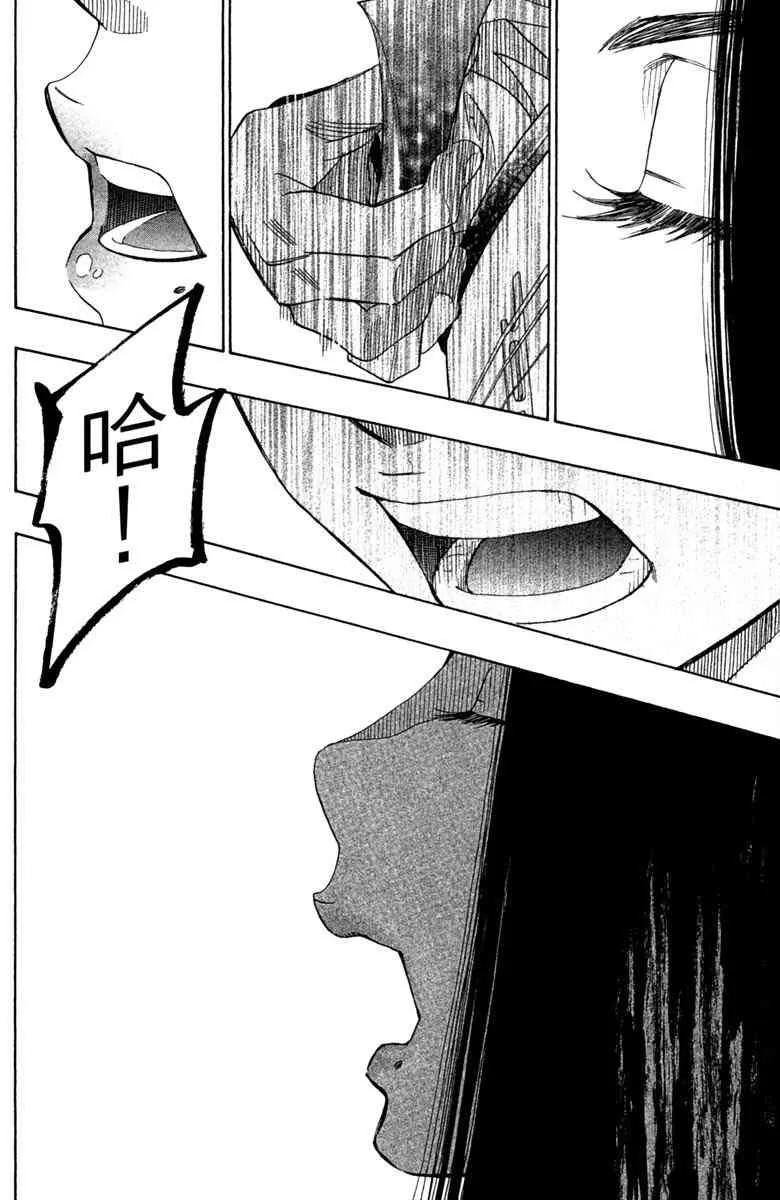 第5话 第36页