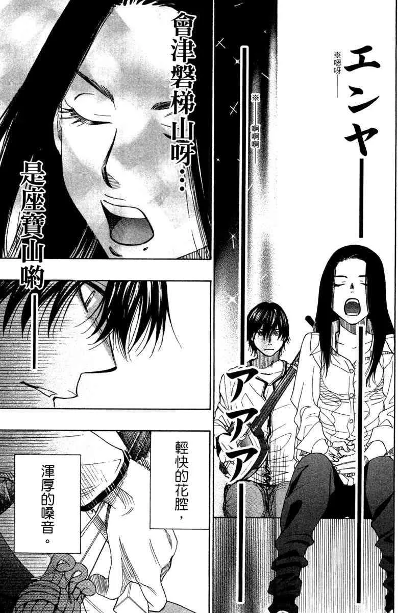 第5话 第37页