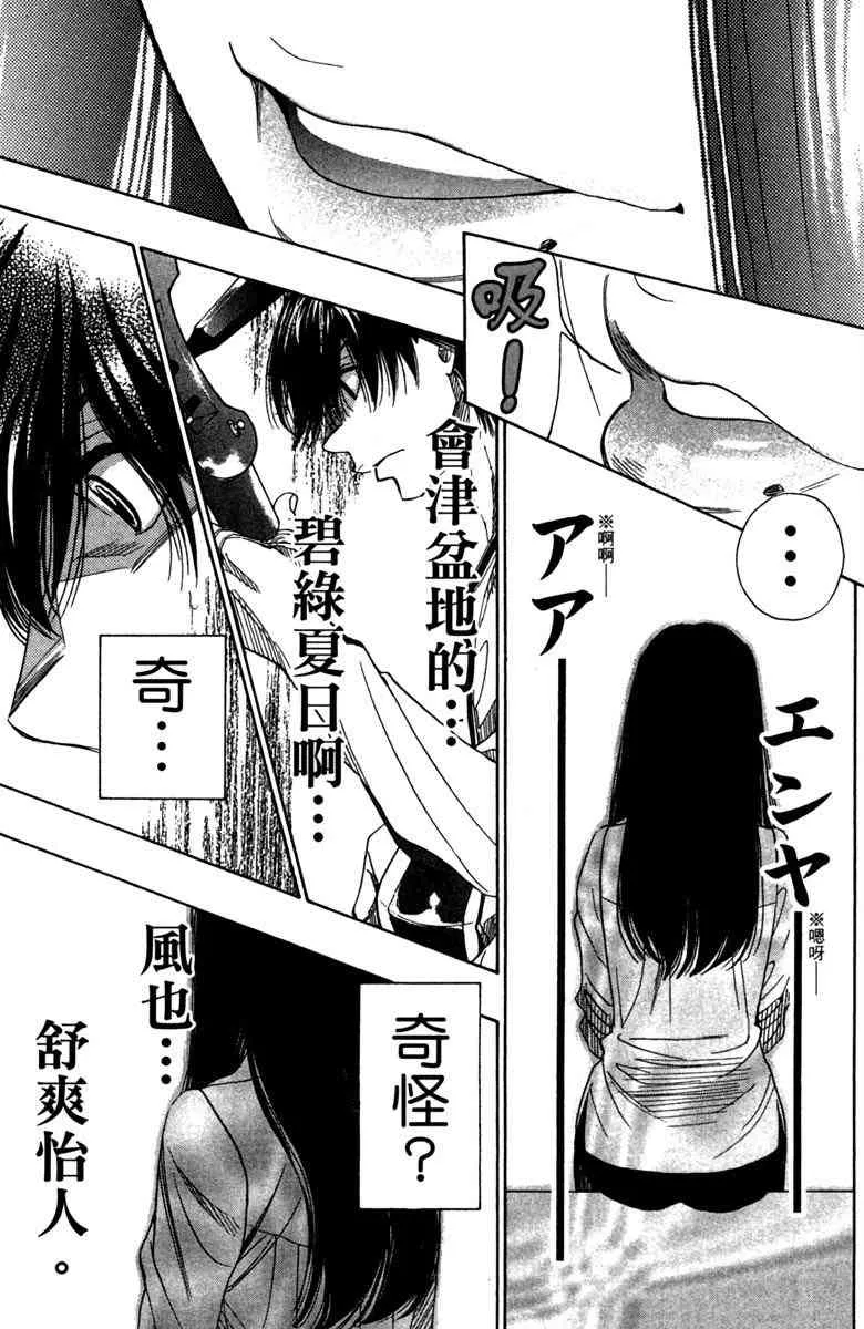 第5话 第39页