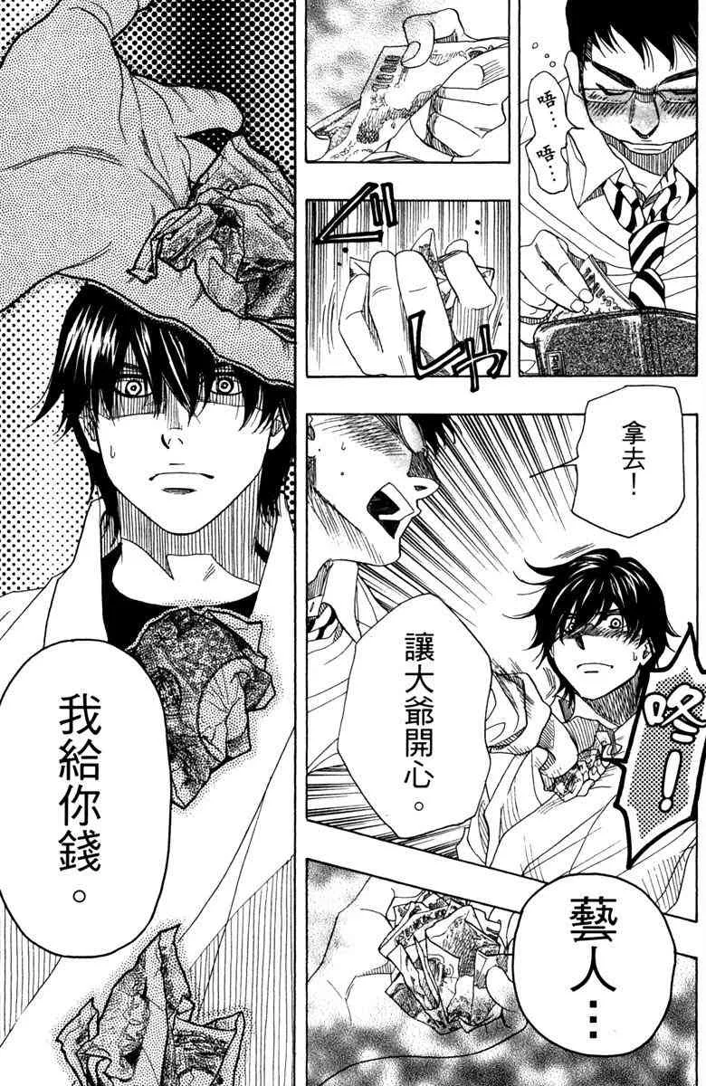 第5话 第49页