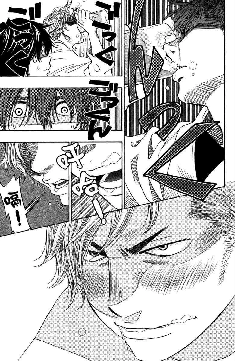 第5话 第51页