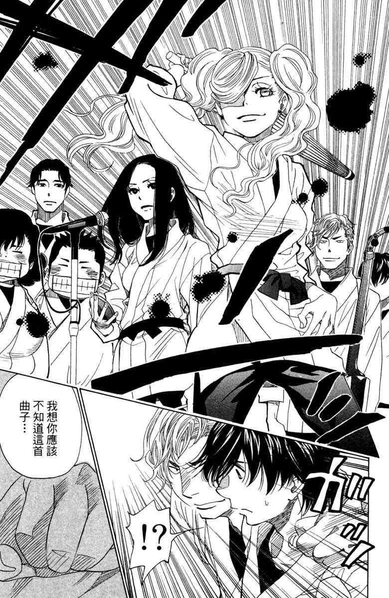 第5话 第57页