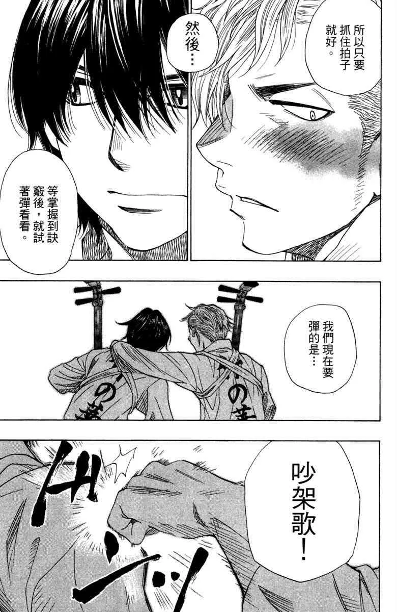 第5话 第58页