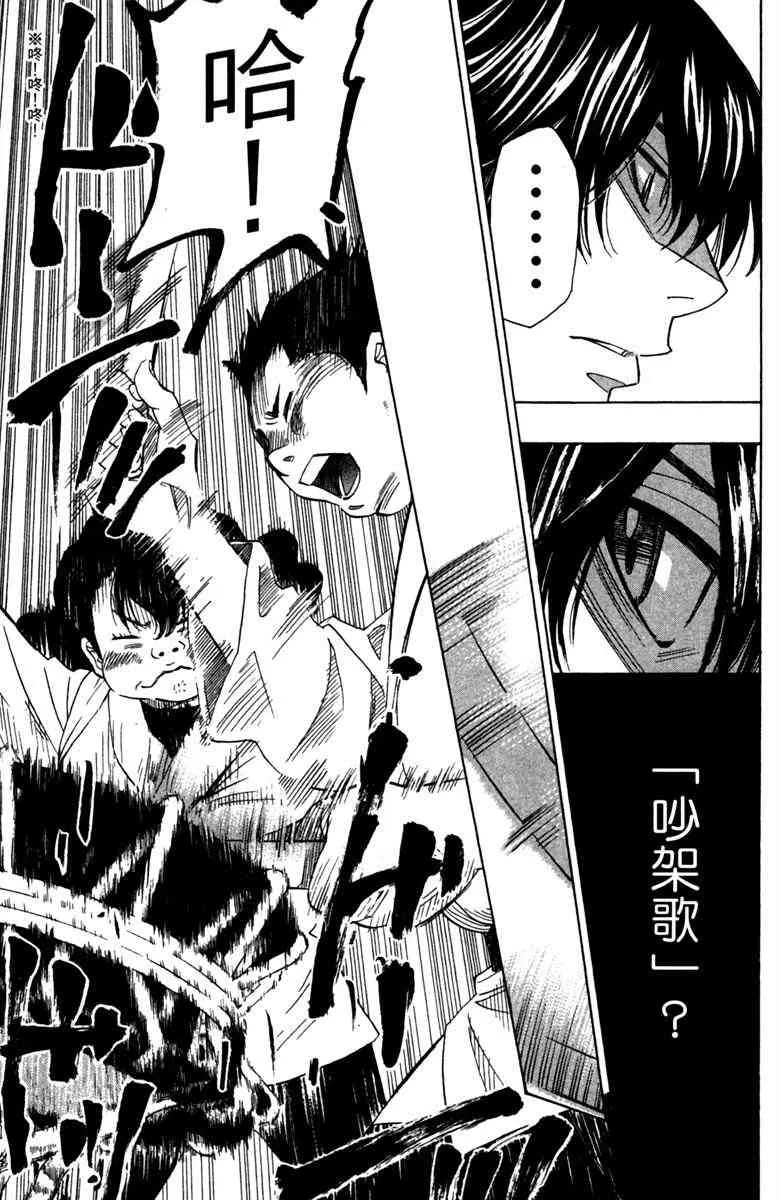 第5话 第59页