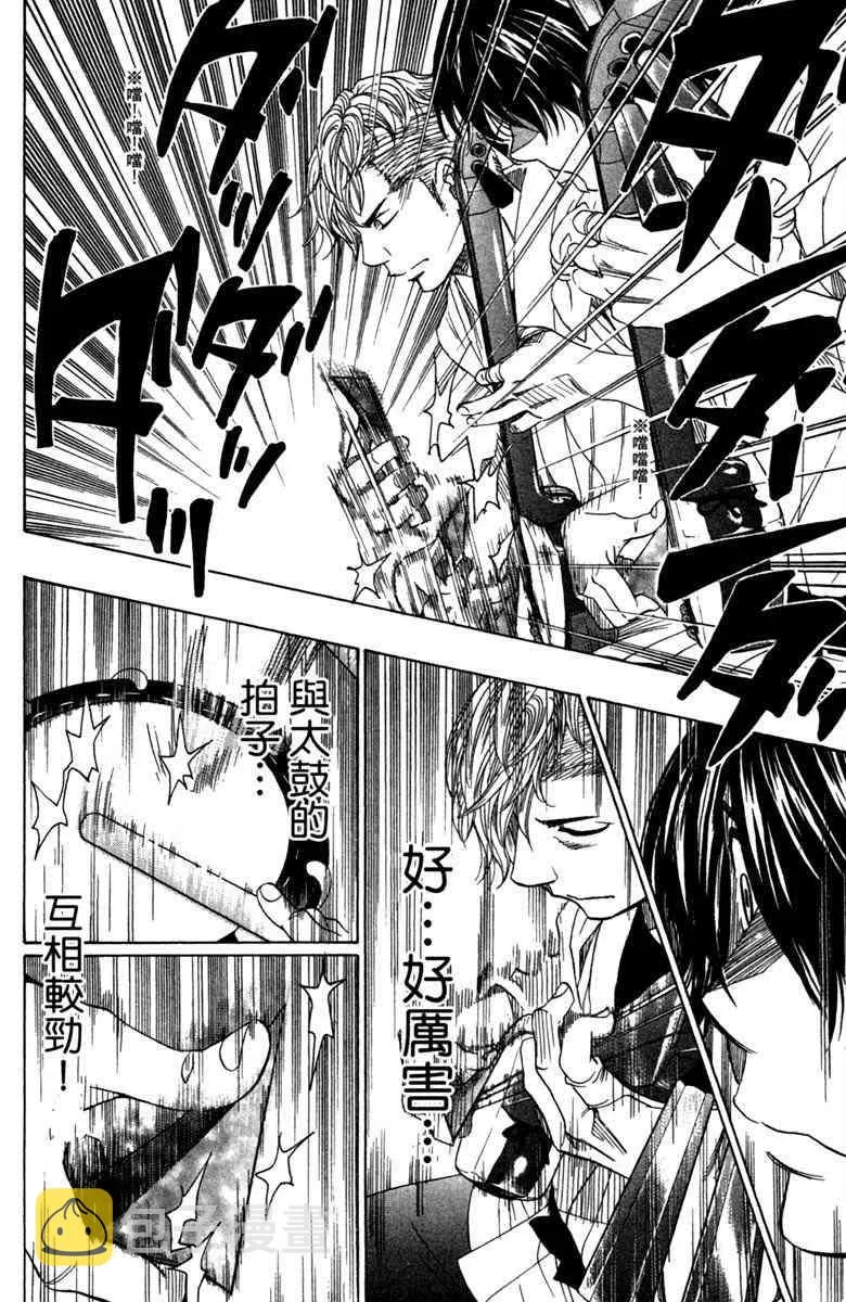 第5话 第62页