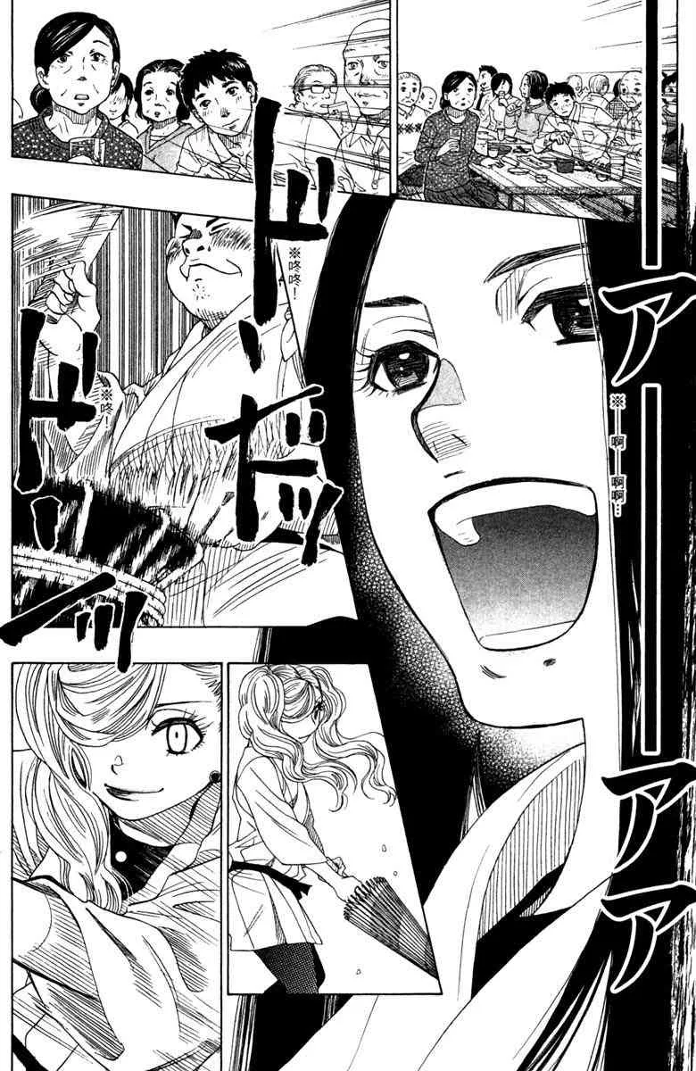 第5话 第64页