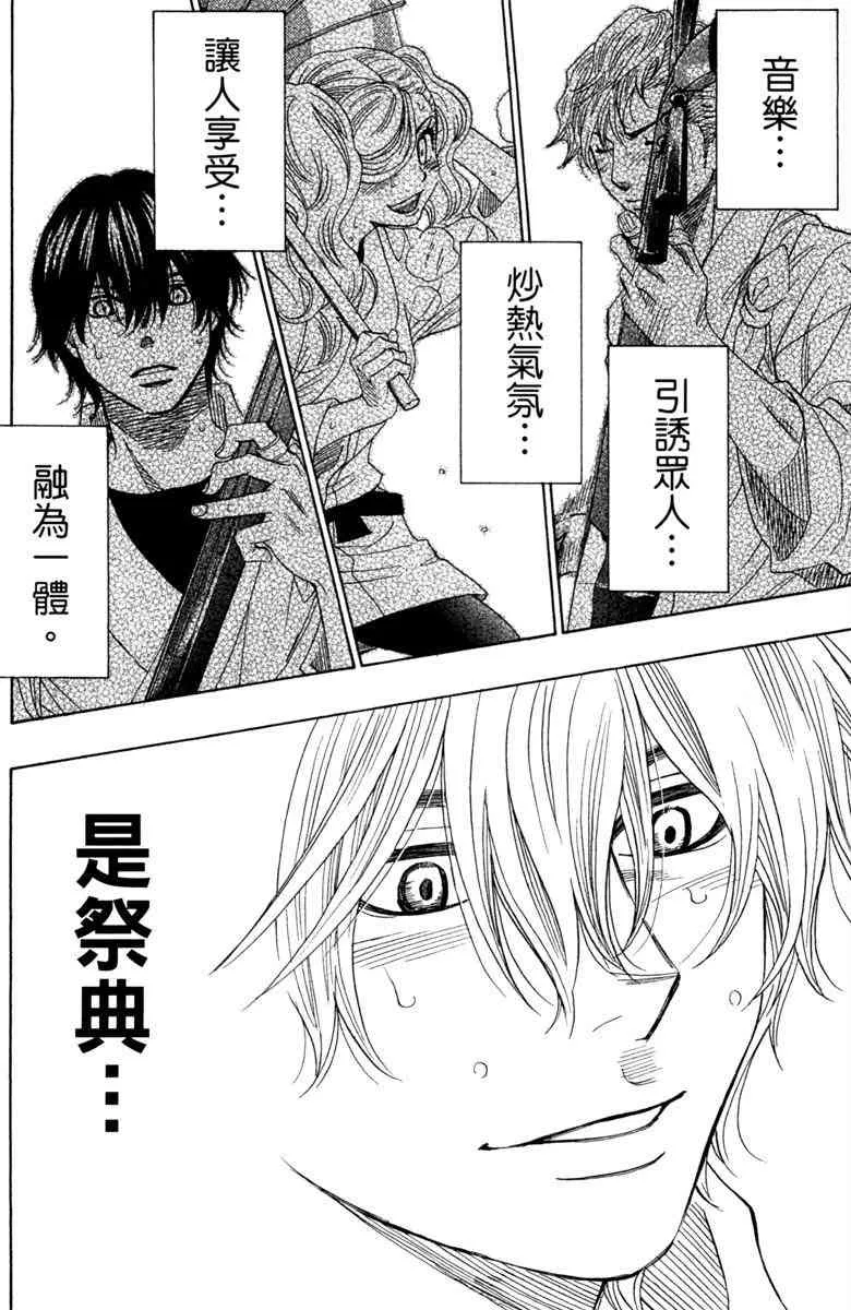 第5话 第72页