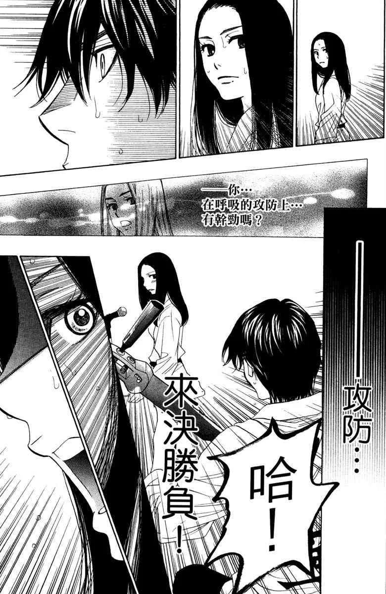 第5话 第81页