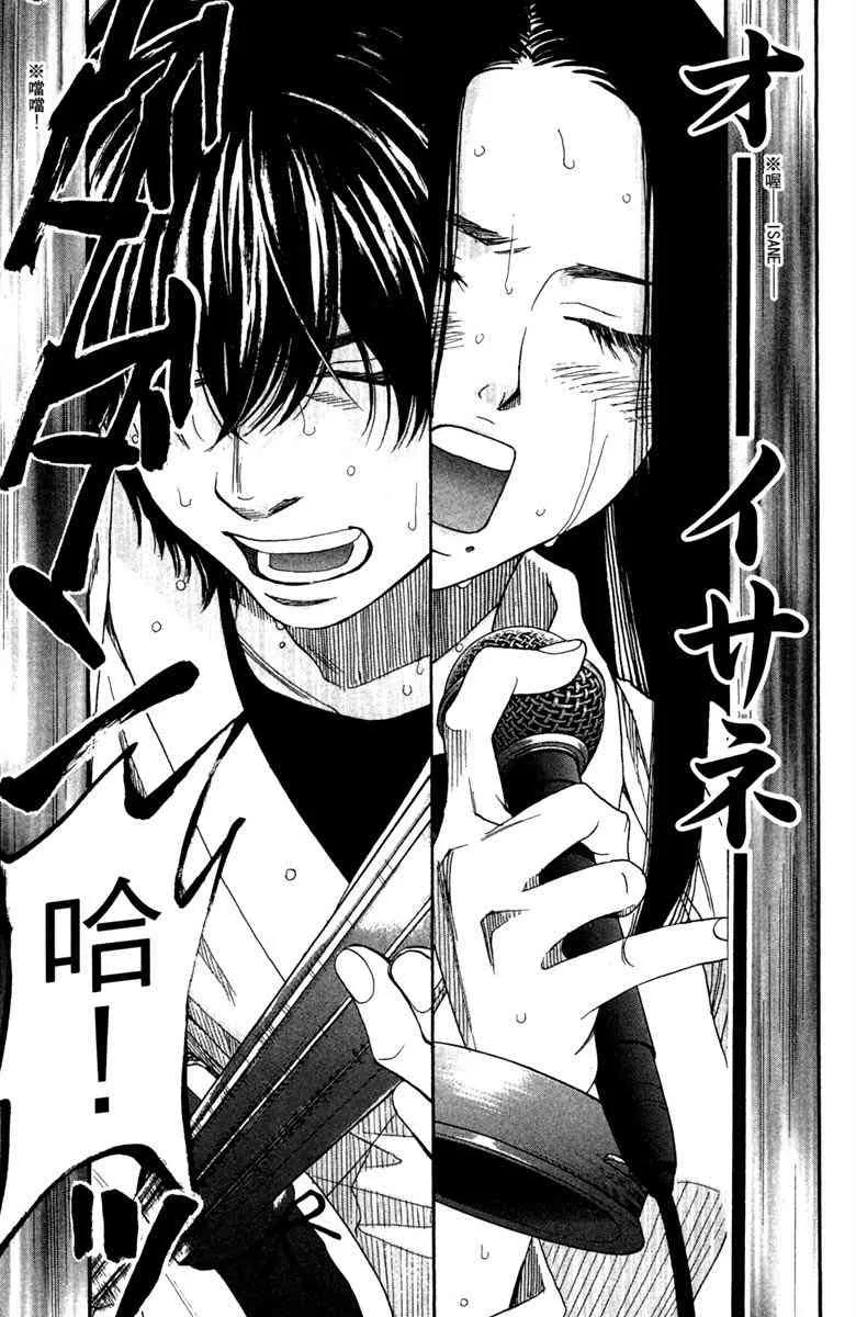 第5话 第85页