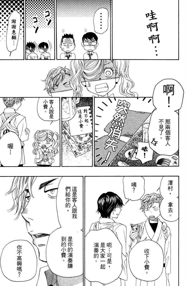 第5话 第89页
