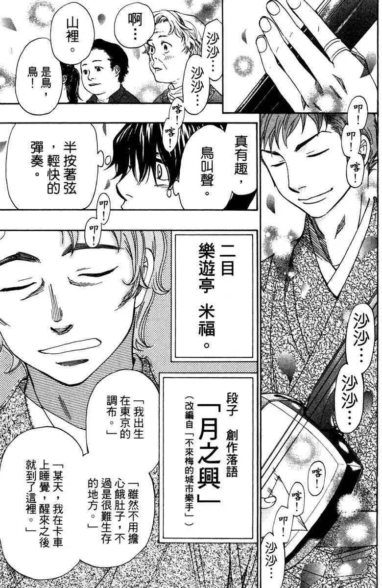 第5话 第131页