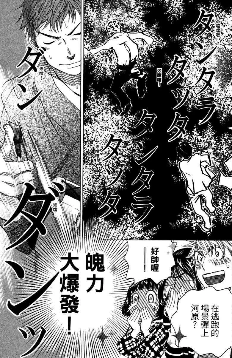 第5话 第139页