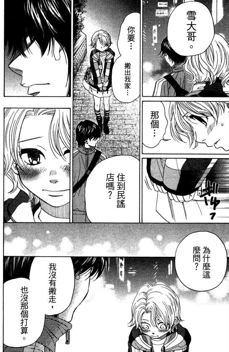 第5话 第146页