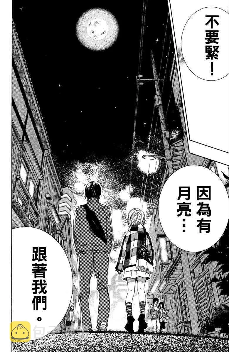 第5话 第148页