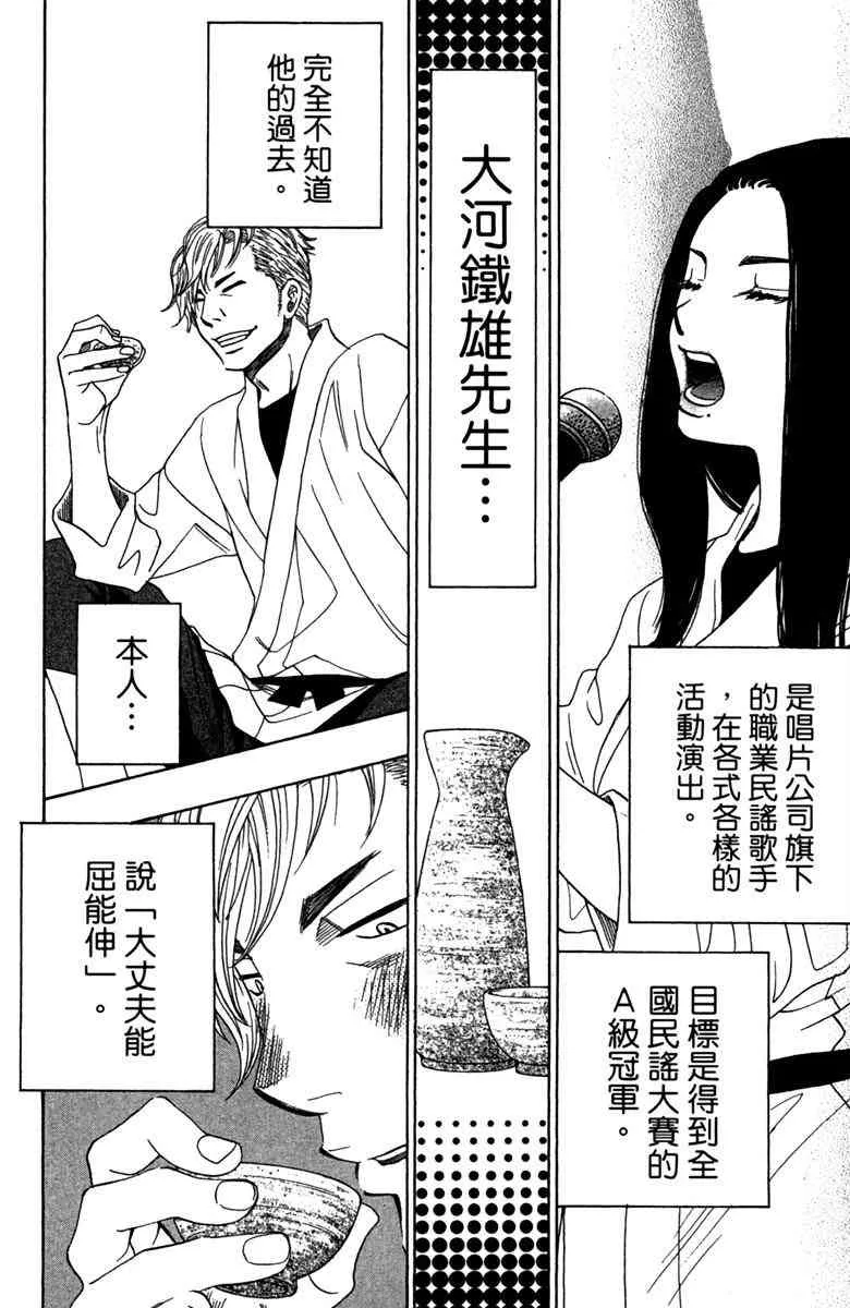 第5话 第154页