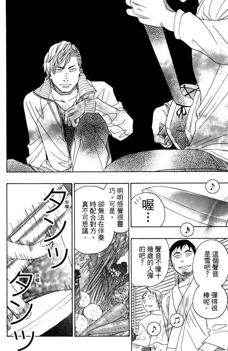 第5话 第164页