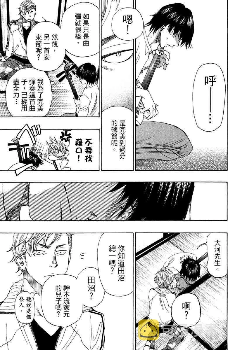 第5话 第165页