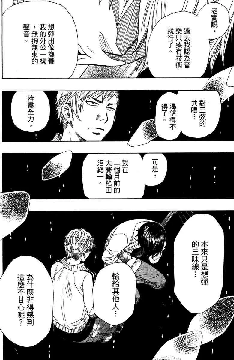 第5话 第166页
