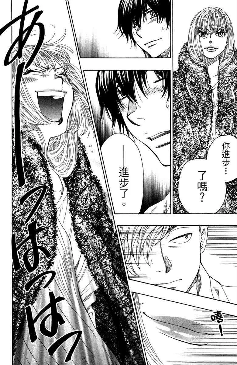 第5话 第180页
