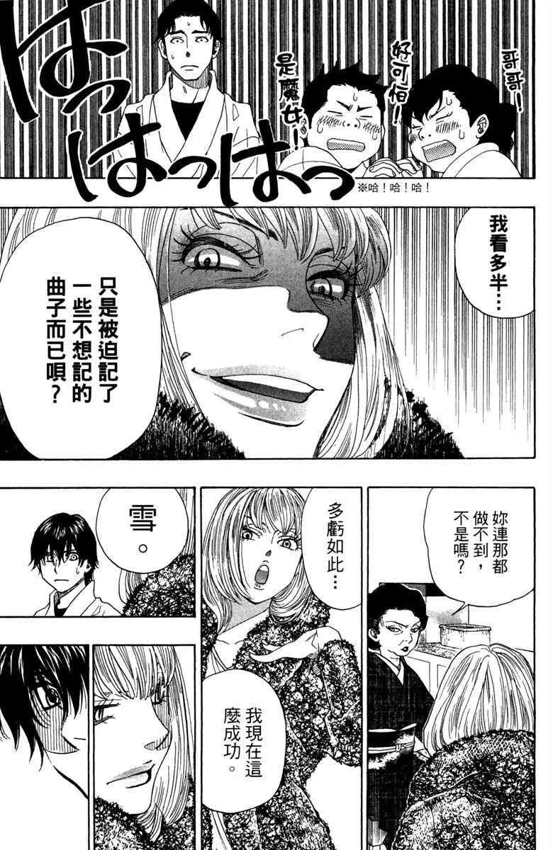 第5话 第181页